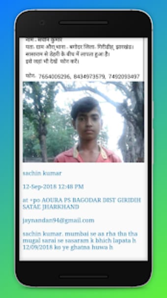 Missing Person - Laapata - Find Lost Person0