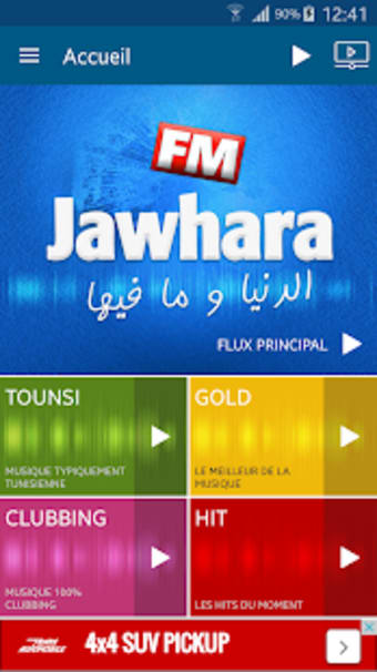 Jawhara FM (Officielle)1