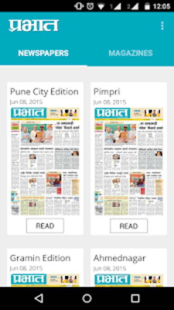 Prabhat Marathi Epaper0