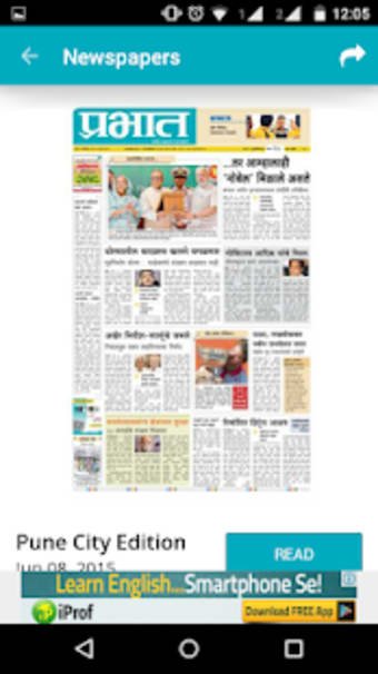 Prabhat Marathi Epaper2