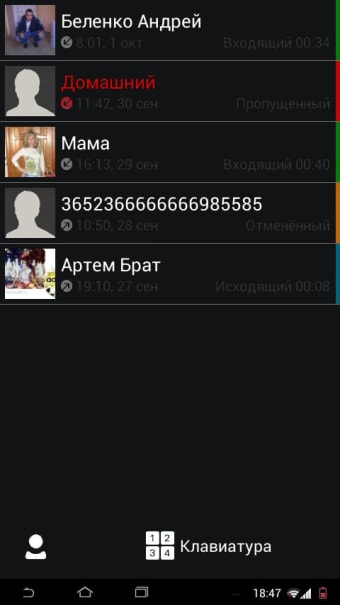 Dark WP7 for exDialer0