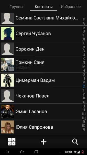 Dark WP7 for exDialer1