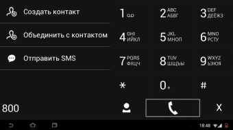 Dark WP7 for exDialer2