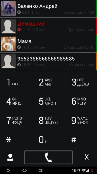 Dark WP7 for exDialer3