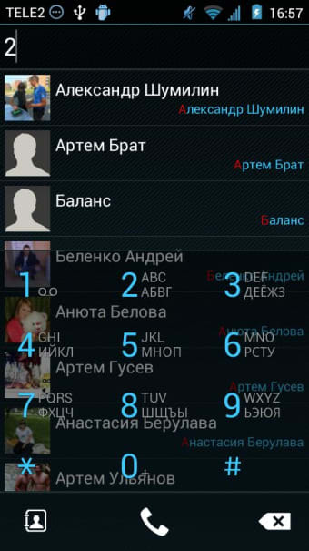 Modern ICS skin for exDialer2