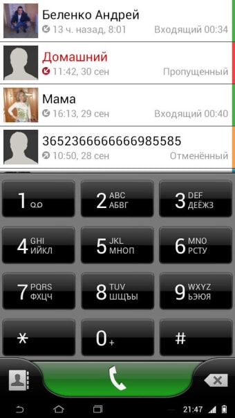 exSensE skin for exDialer1