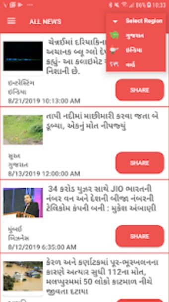 Swatantra Samachar0