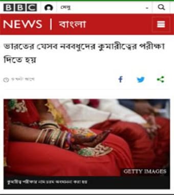 All Indian Bangla Newspaper-Kolkata Newspapers2