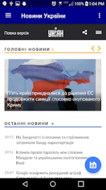 | Ukraine News1