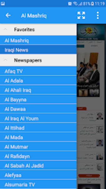 Iraq Newspapers3