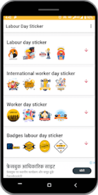 labour day sticker for WAStickerApps1