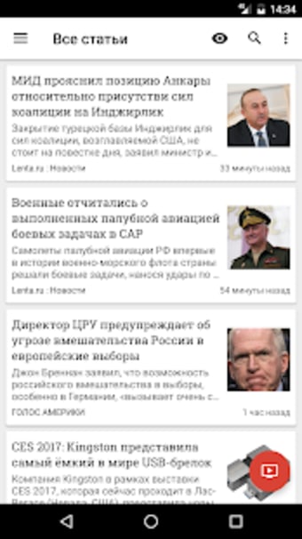 Russia News |2