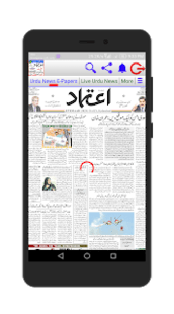 Urdu News India - All Urdu Newspapers0