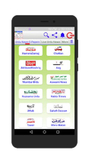 Urdu News India - All Urdu Newspapers1