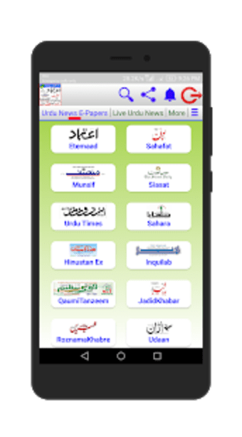 Urdu News India - All Urdu Newspapers2