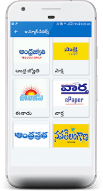 Telugu E News Papers 2019 :2