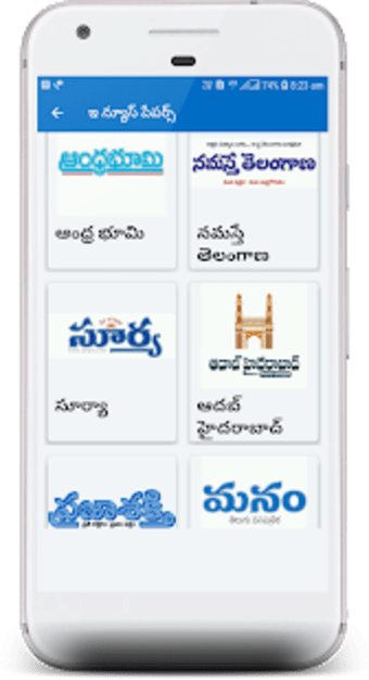 Telugu E News Papers 2019 :3