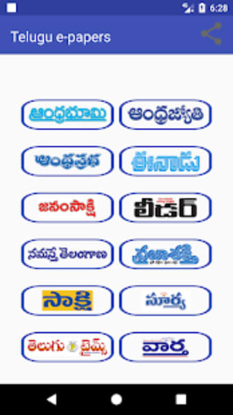 Telugu E- Papers0