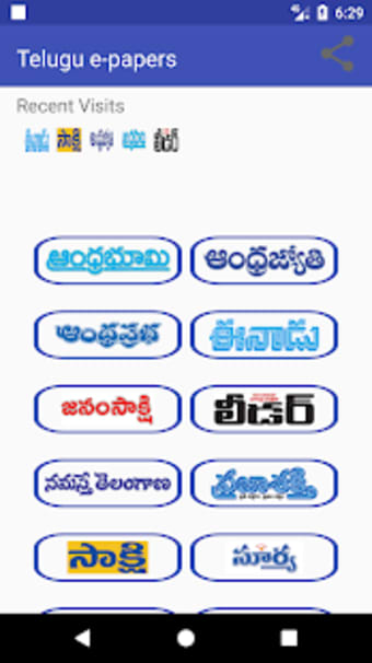 Telugu E- Papers1