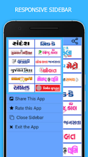 Gujarati News Papers (Daily E-Papers)2