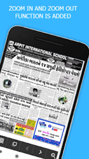 Gujarati News Papers (Daily E-Papers)3