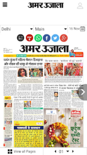 E News Paper (All India)    Daily0