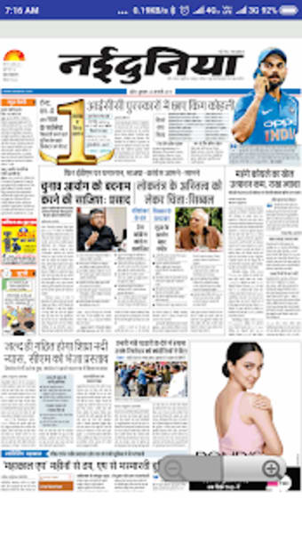 E News Paper (All India)    Daily1