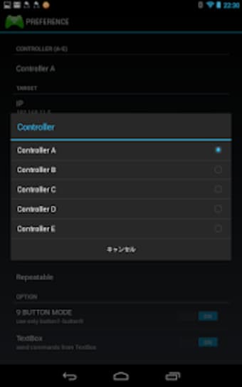 WiFi TCP/UDP Controller1