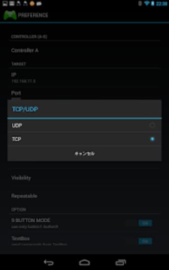 WiFi TCP/UDP Controller3