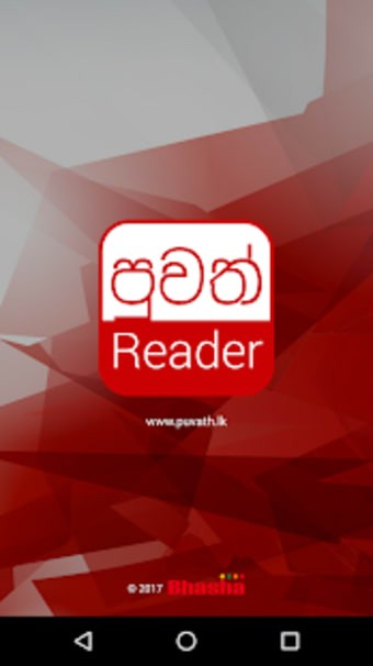 Puvath Reader - Sri Lanka News2