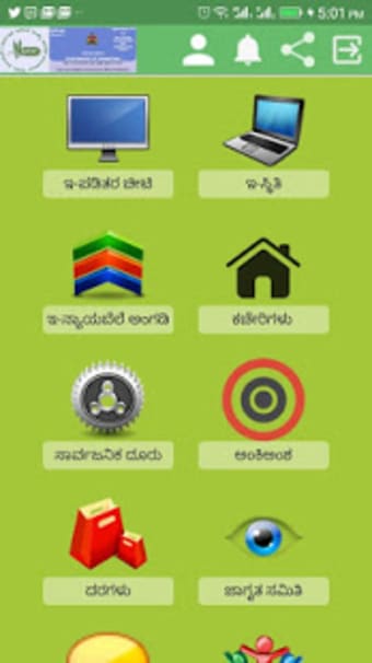 RATION CARD (  )2