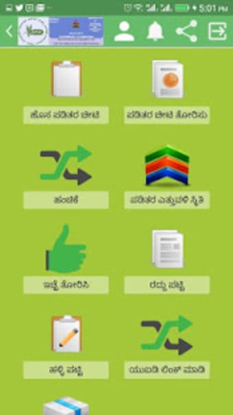 RATION CARD (  )3