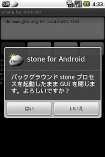 stone0