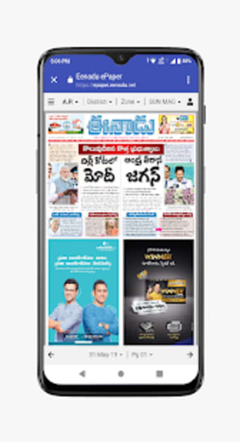 Visakhapatnam News and Papers2