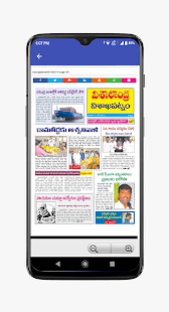 Visakhapatnam News and Papers3