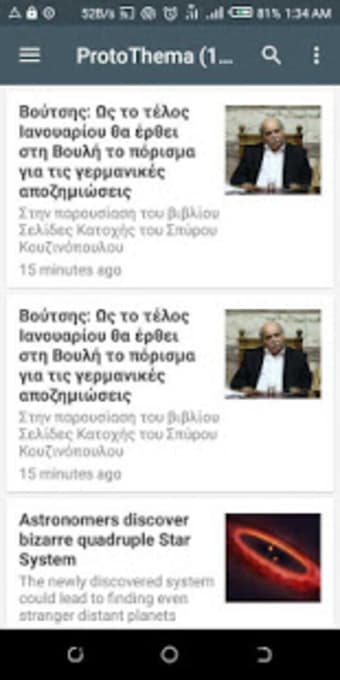 Greece News3