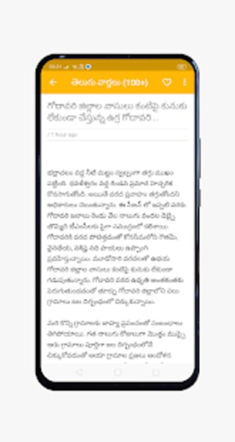 AP Andhra Pradesh News - Vaarthalu1