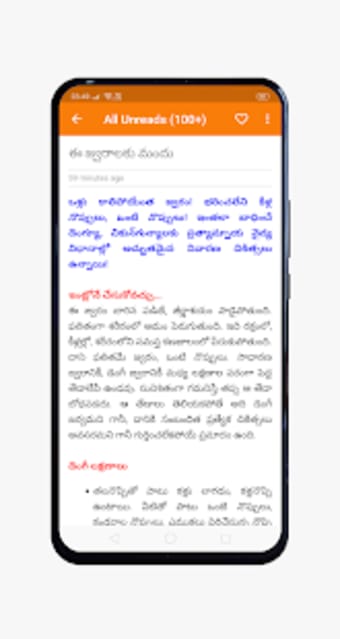 AP Andhra Pradesh News - Vaarthalu3