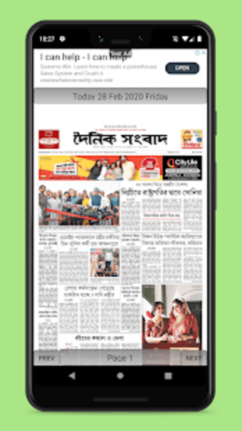 Tripura newspapers - Syandan Patrika and others2