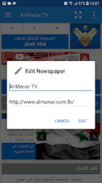 Lebanon Newspapers3