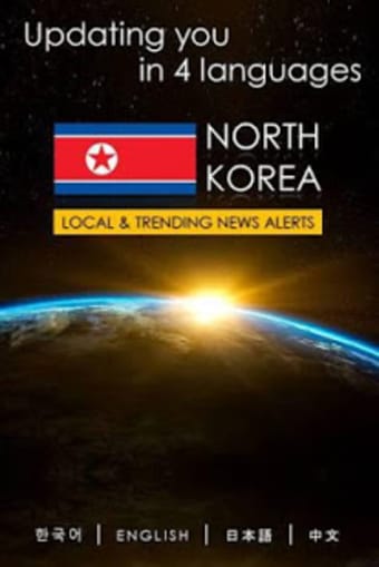 North Korea Local Newspaper & Trending News Alerts0