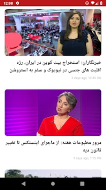 Persian News1