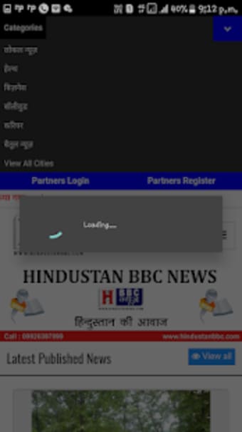 Hindustan BBC NEWS2