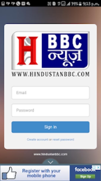 Hindustan BBC NEWS3