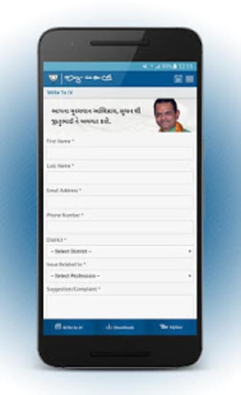 BJP - Jitu Vaghani0