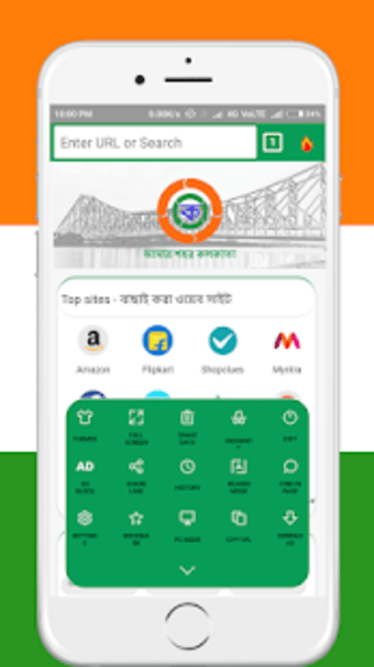 Kolkata Browser Lite1