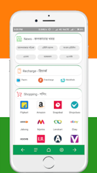 Kolkata Browser Lite2