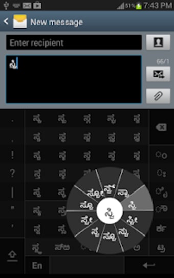 Swarachakra Kannada Keyboard0