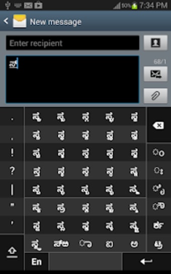 Swarachakra Kannada Keyboard1