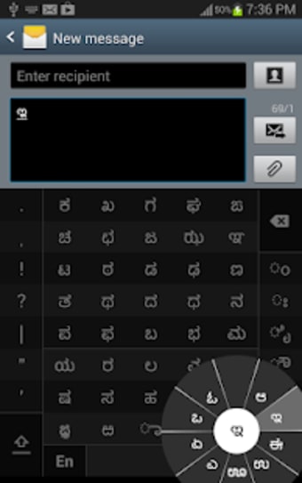 Swarachakra Kannada Keyboard3